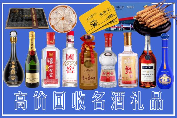 建平县回收烟酒