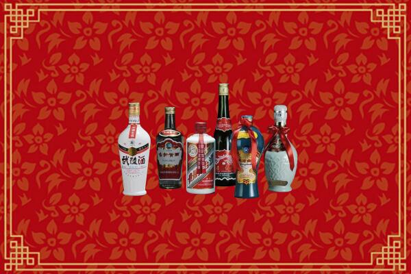建平县烟酒回收白酒