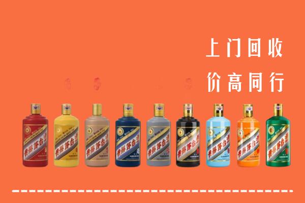 建平县回收茅台酒