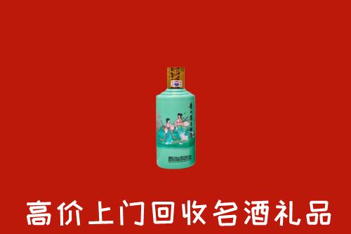 建平县回收24节气茅台酒