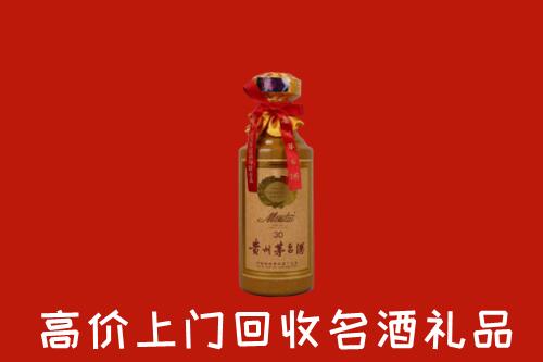 高价求购：建平县回收30年茅台酒