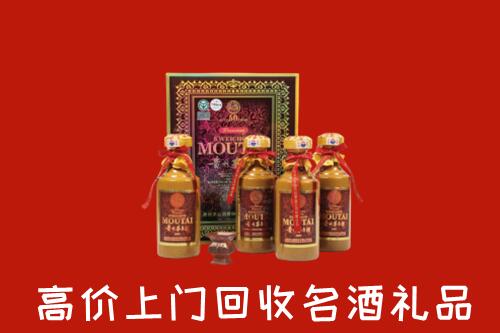 建平县回收50年茅台酒