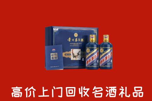 建平县回收生肖茅台酒