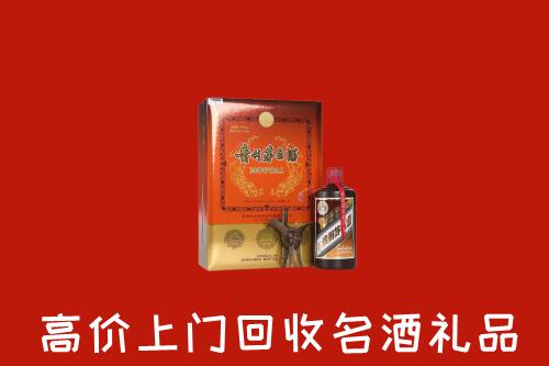 建平县回收贵宾特制茅台酒