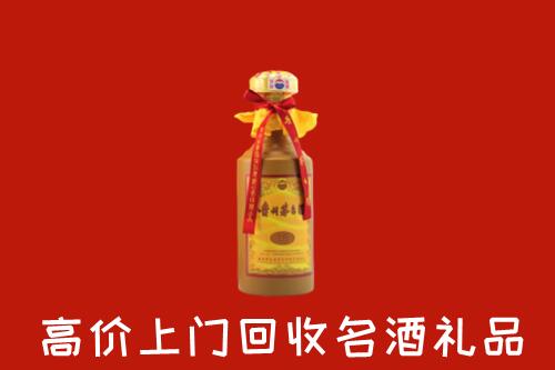 建平县回收茅台酒