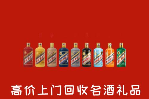 建平县高价回收纪念茅台酒