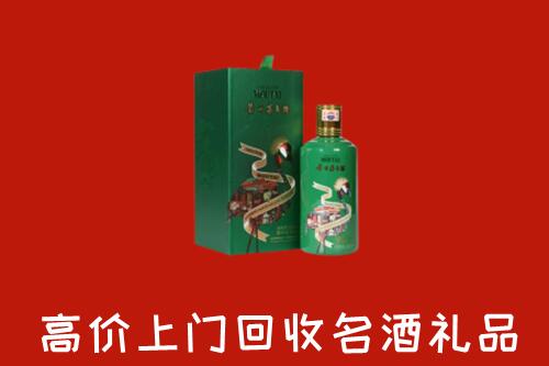 建平县回收出口茅台酒