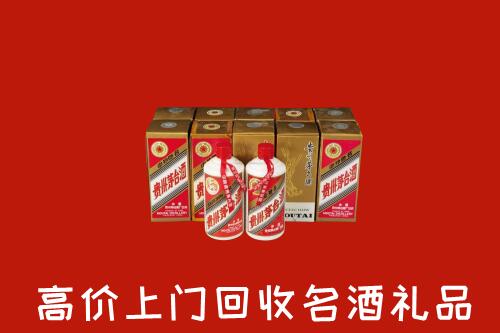 收购行情：建平县回收年份茅台酒